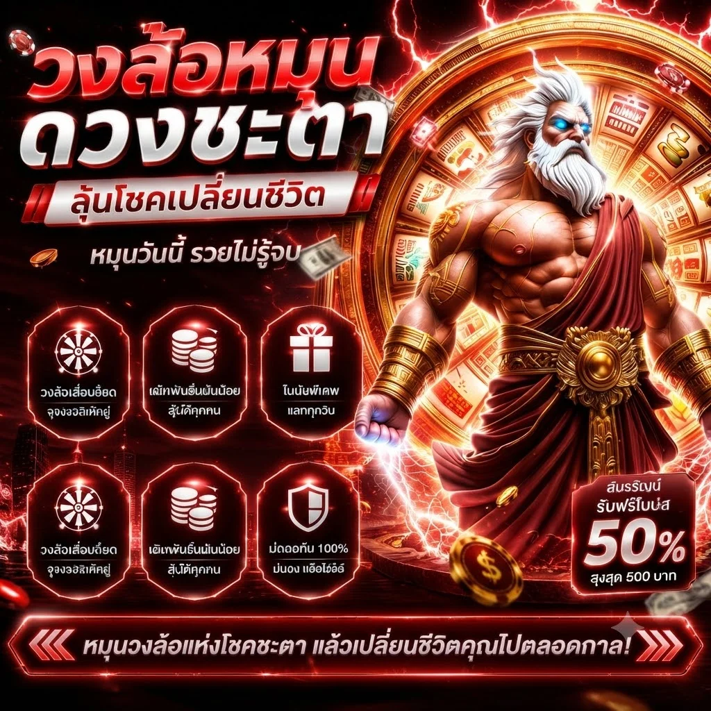 สล็อตออนไลน์ Betflix Slot รวมค่ายเกมชั้นนำกว่า 30 ค่าย