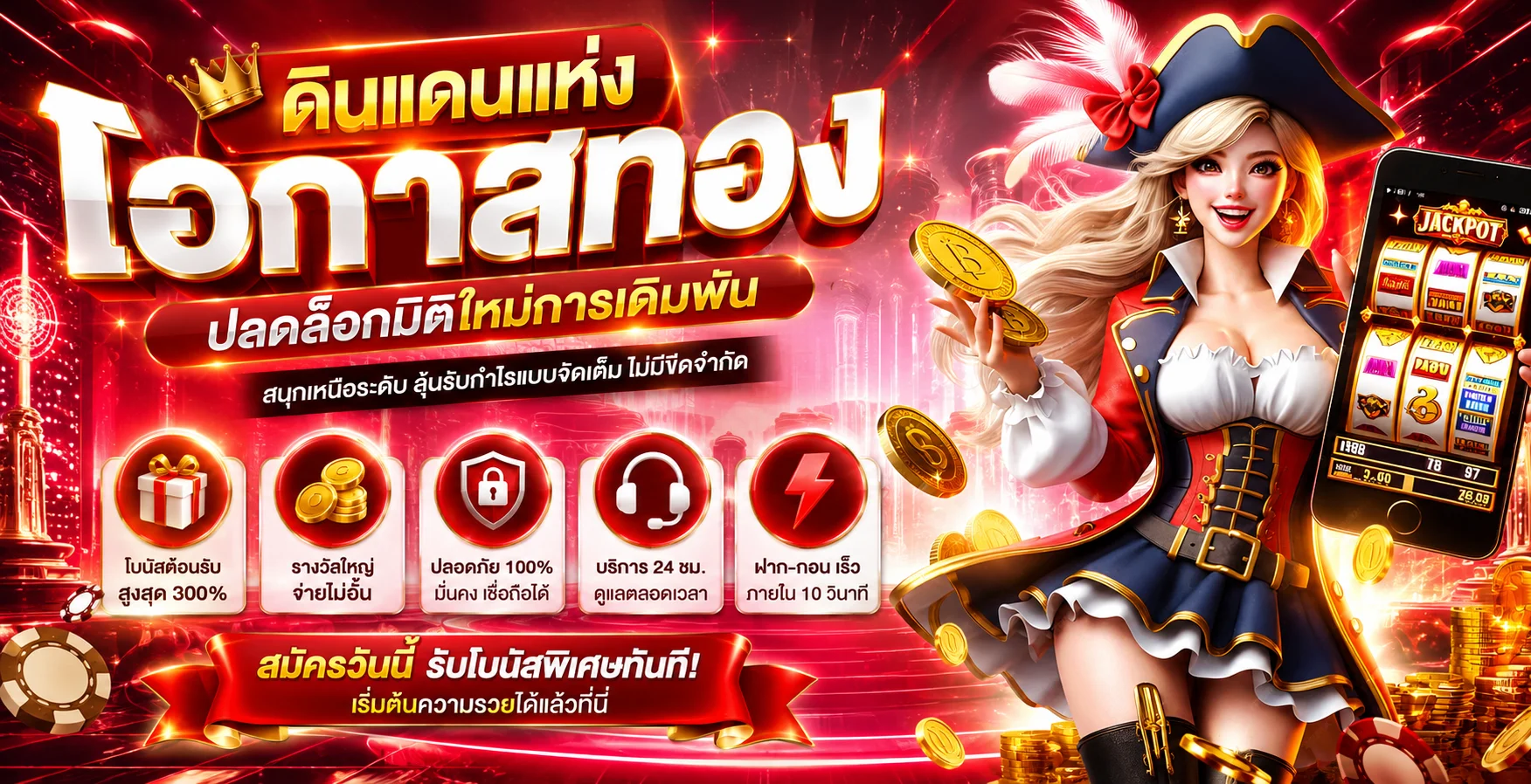 หน้าเว็บหลัก BETFLIX SLOT 1668 สำหรับเล่นสล็อตและคาสิโนออนไลน์