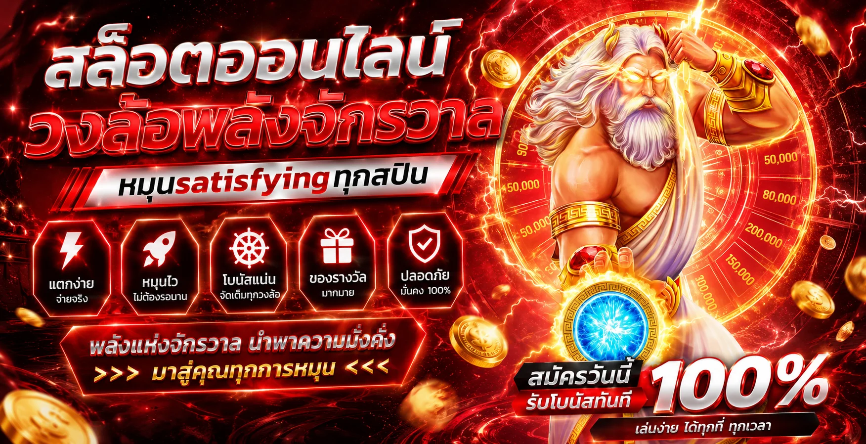 แทงบอลออนไลน์เบทฟิก 168 ราคาน้ำดีครบทุกลีกดังทั่วโลก