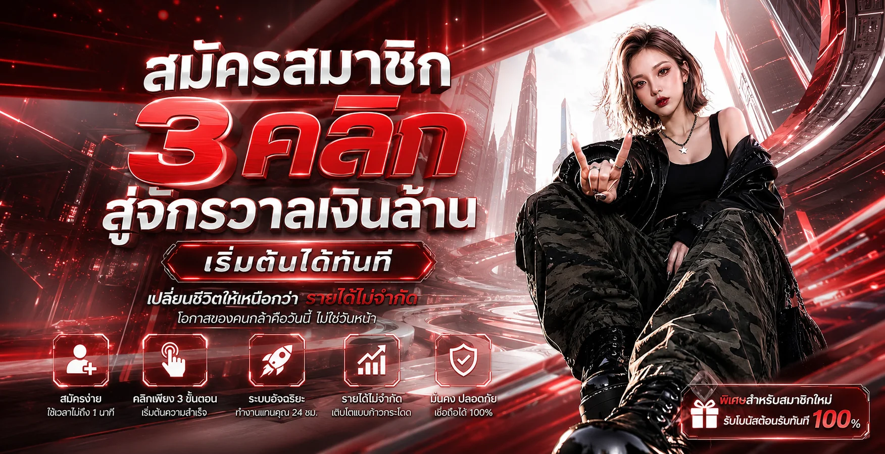 BETFLIX SLOT 1668 เว็บตรง | ทางเข้า เบทฟิก 168 Wallet ออโต้