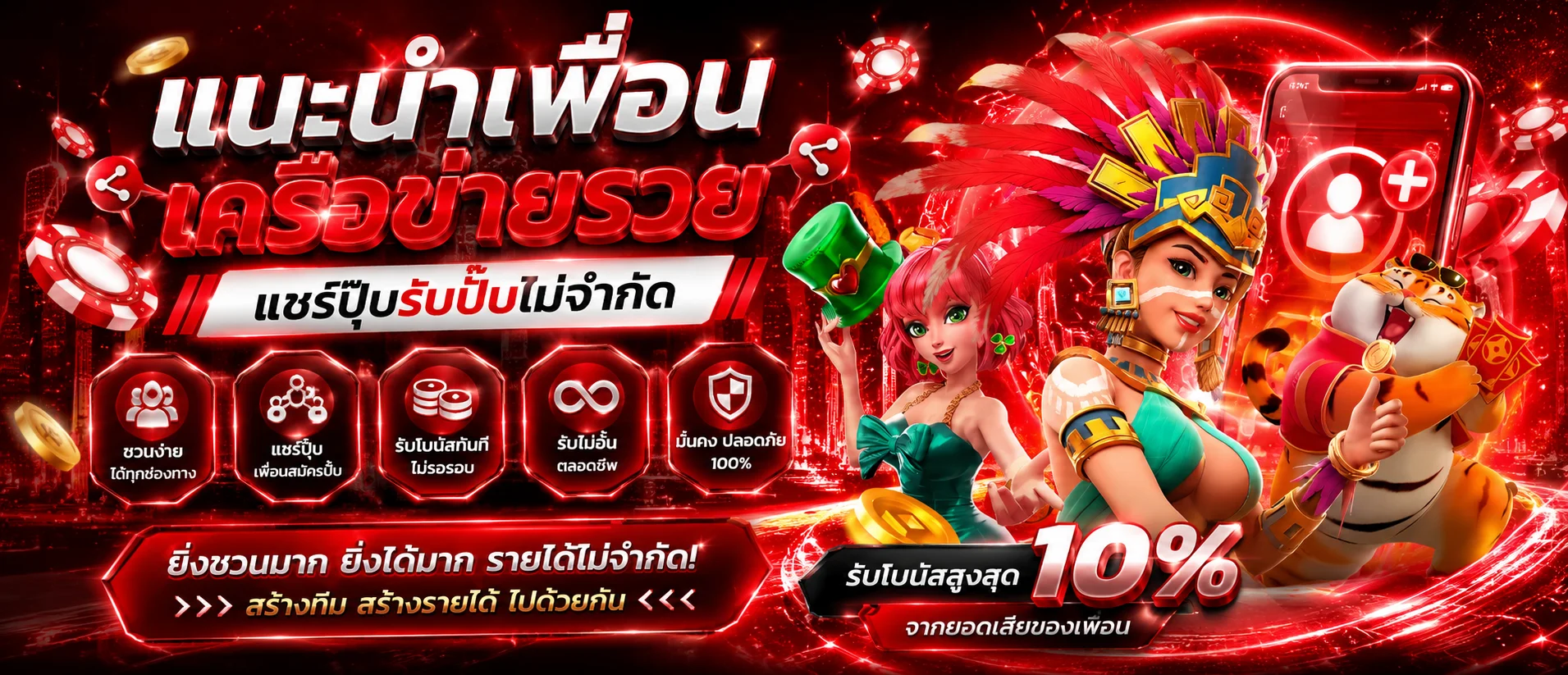 Betflix Slot รวมสล็อตออนไลน์จากค่ายดังกว่า 30 ค่ายในเว็บเดียว