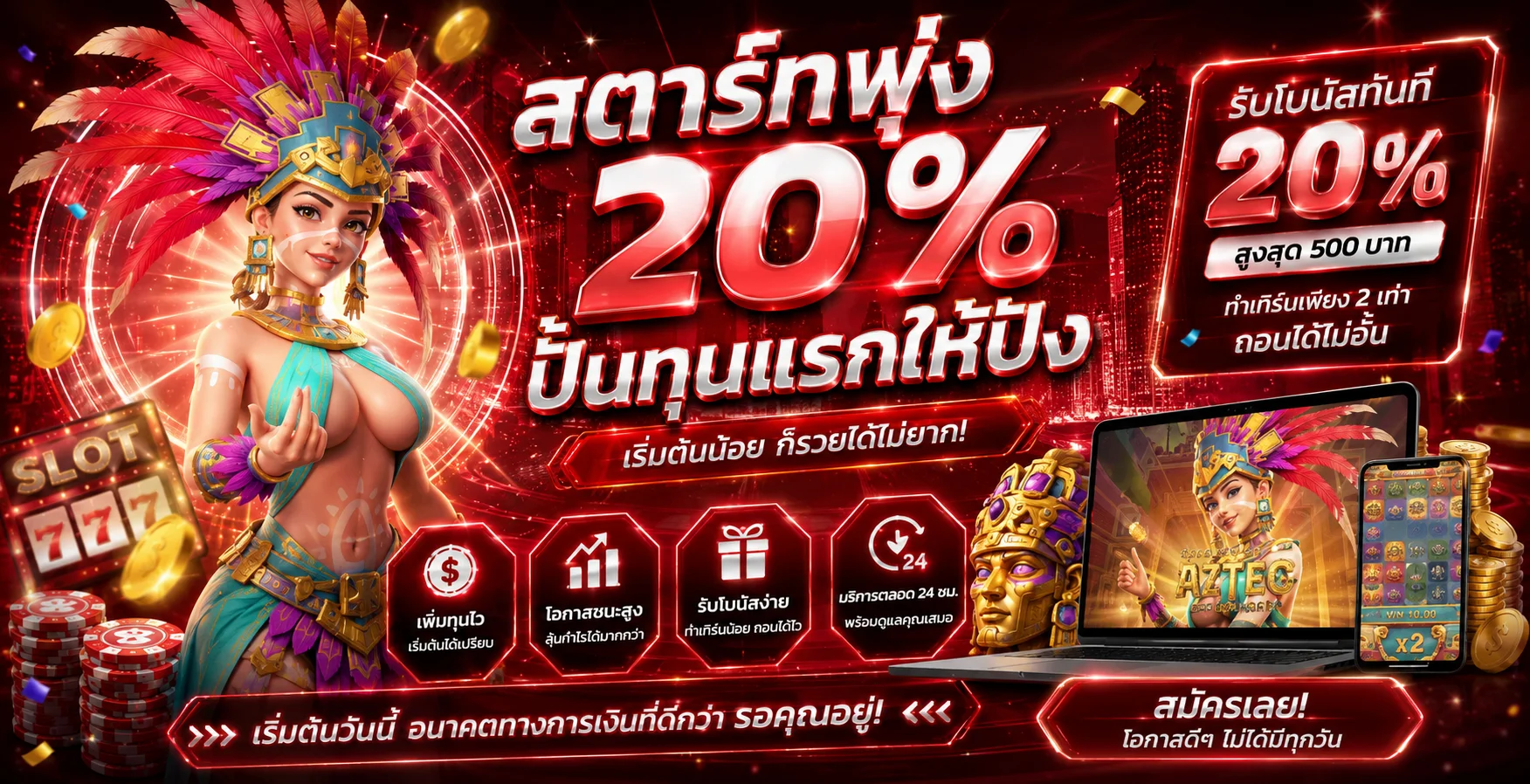 คาสิโนออนไลน์ Betflix เว็บตรง บาคาร่าสดดีลเลอร์ถ่ายทอดสด