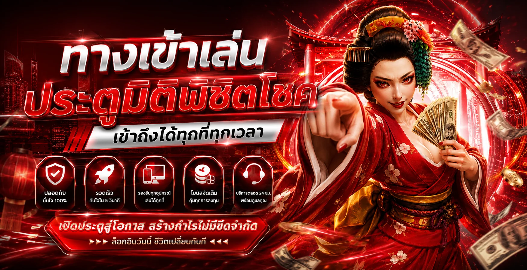 หวยออนไลน์ Betflix Auto Wallet ฝากถอนออโต้ไม่มีขั้นต่ำ