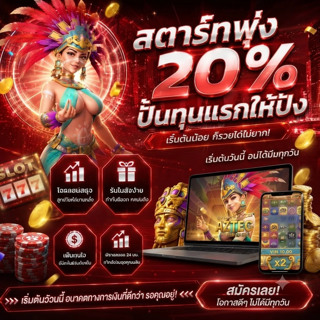 คาสิโนสดถ่ายทอดสด BETFLIX SLOT 1668 บาคาร่าดีลเลอร์สด